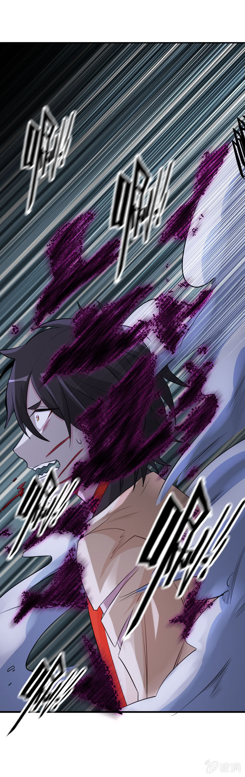 无相魔093