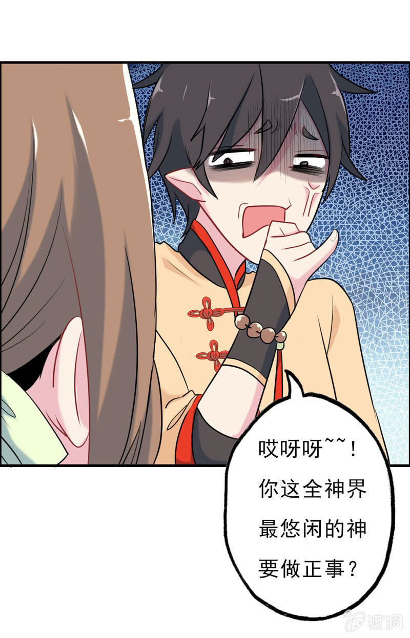 无相魔047
