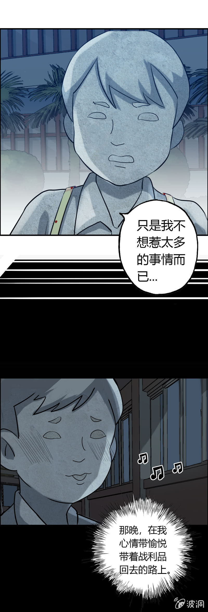 小明0429