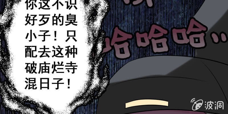 从天而降140