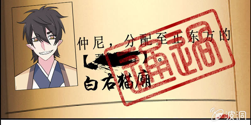 从天而降137