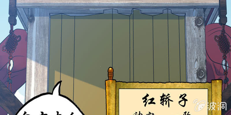 开端0133