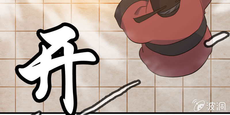 从天而降148