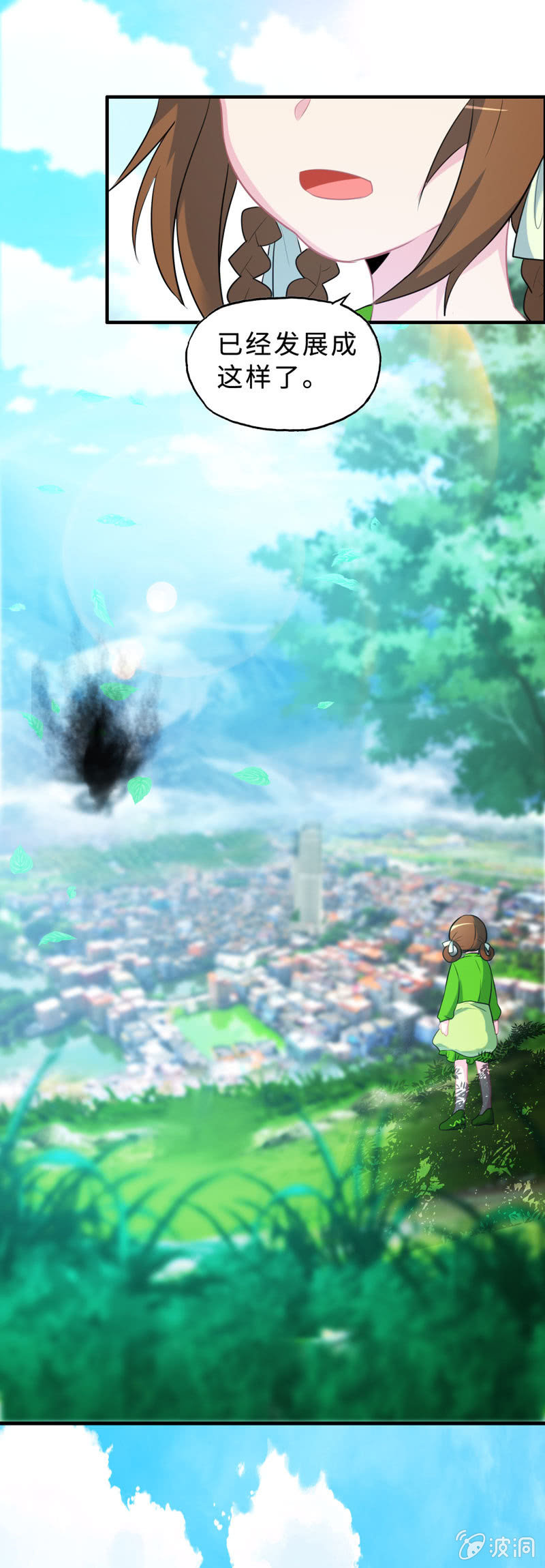 无相魔1016