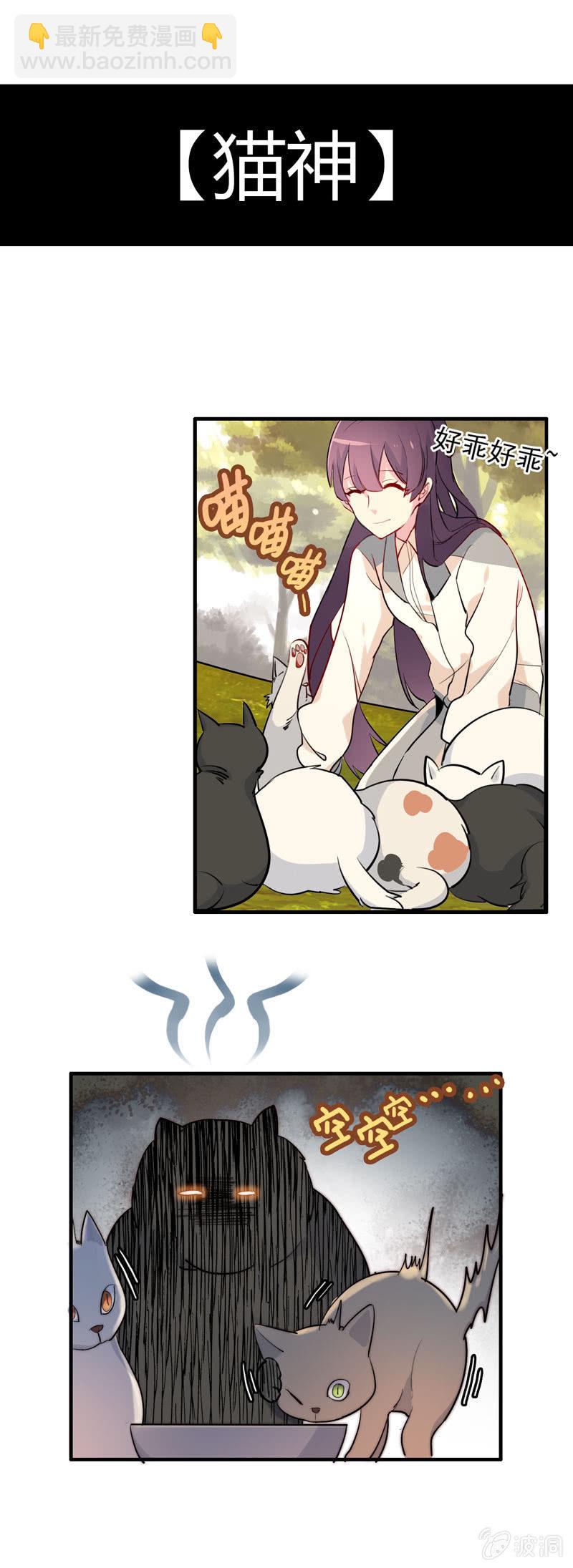 从天而降23