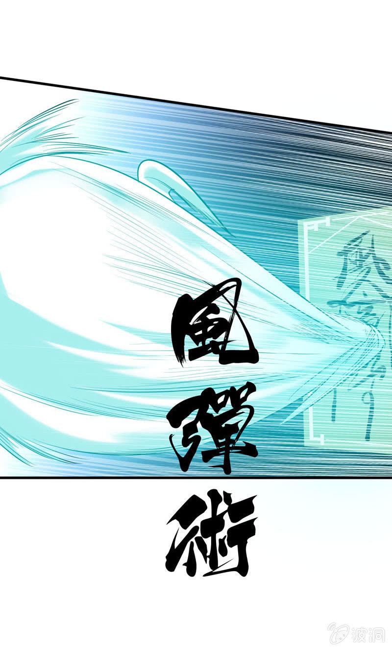 无相魔0526