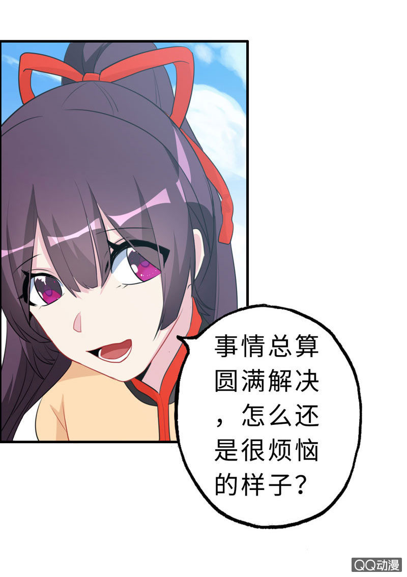 无相魔1217