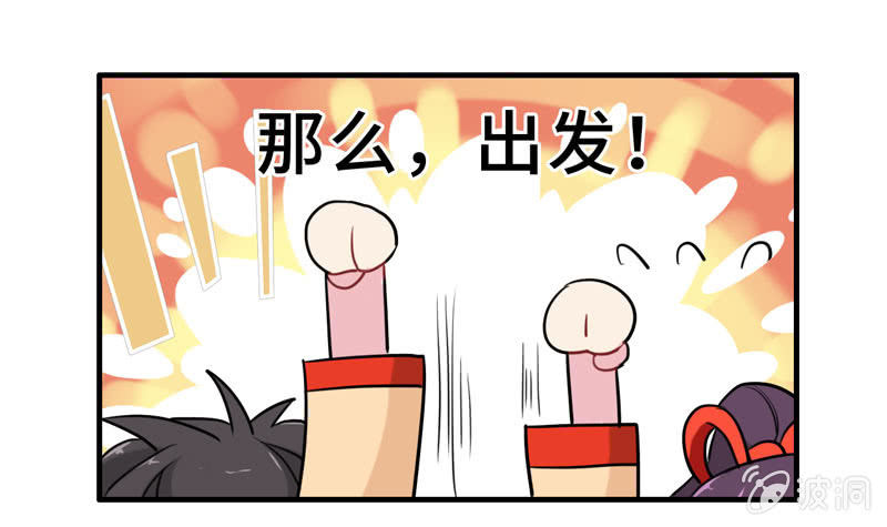 无相魔0425