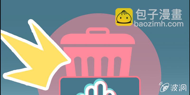 社会摇0619