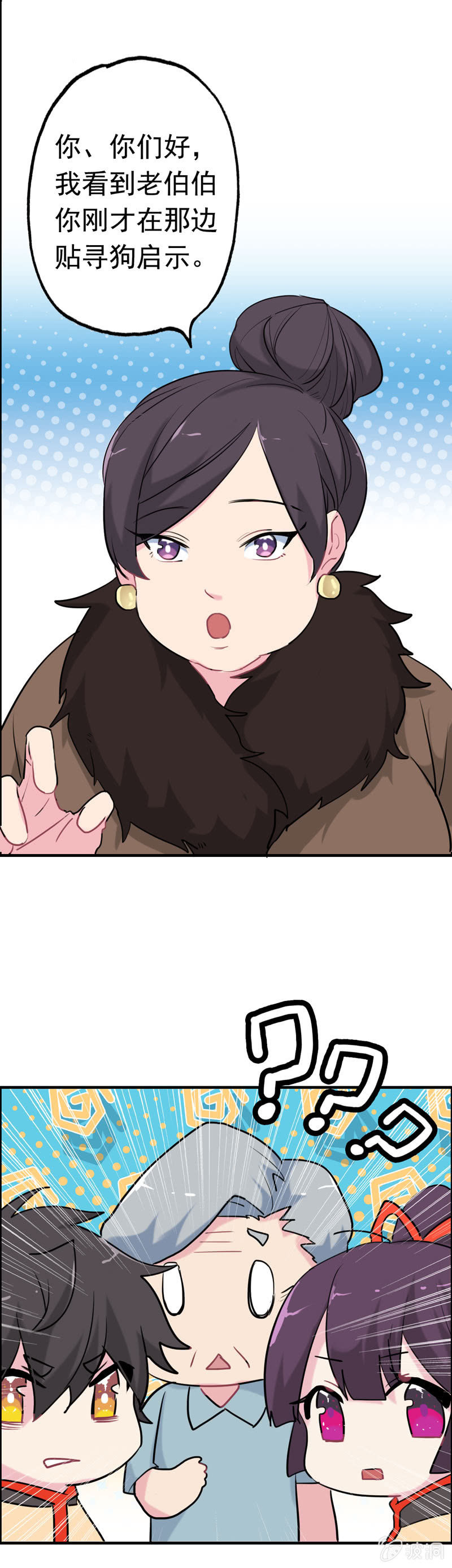 找狗0429
