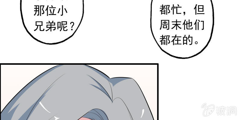 社会摇0678