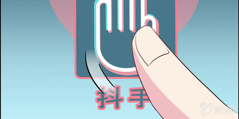 社会摇0620