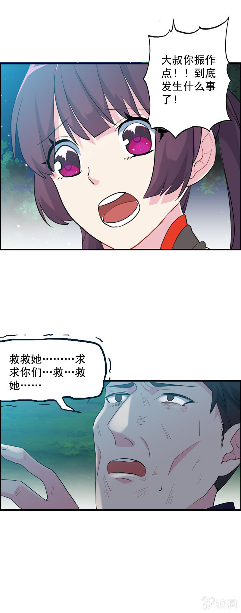找狗0220