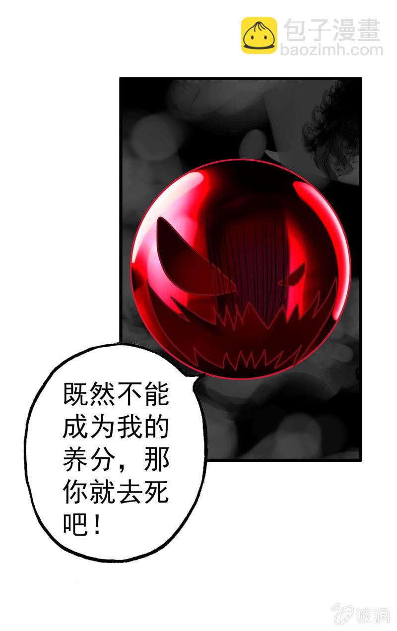 噩梦038