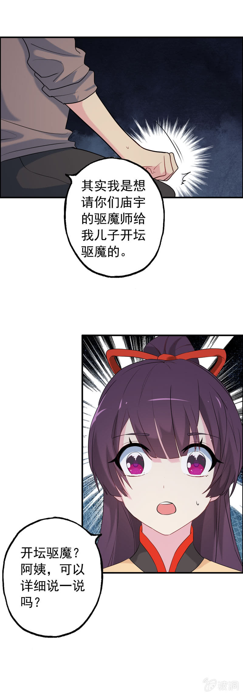 新一天0327