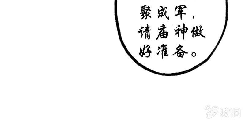 开端0145