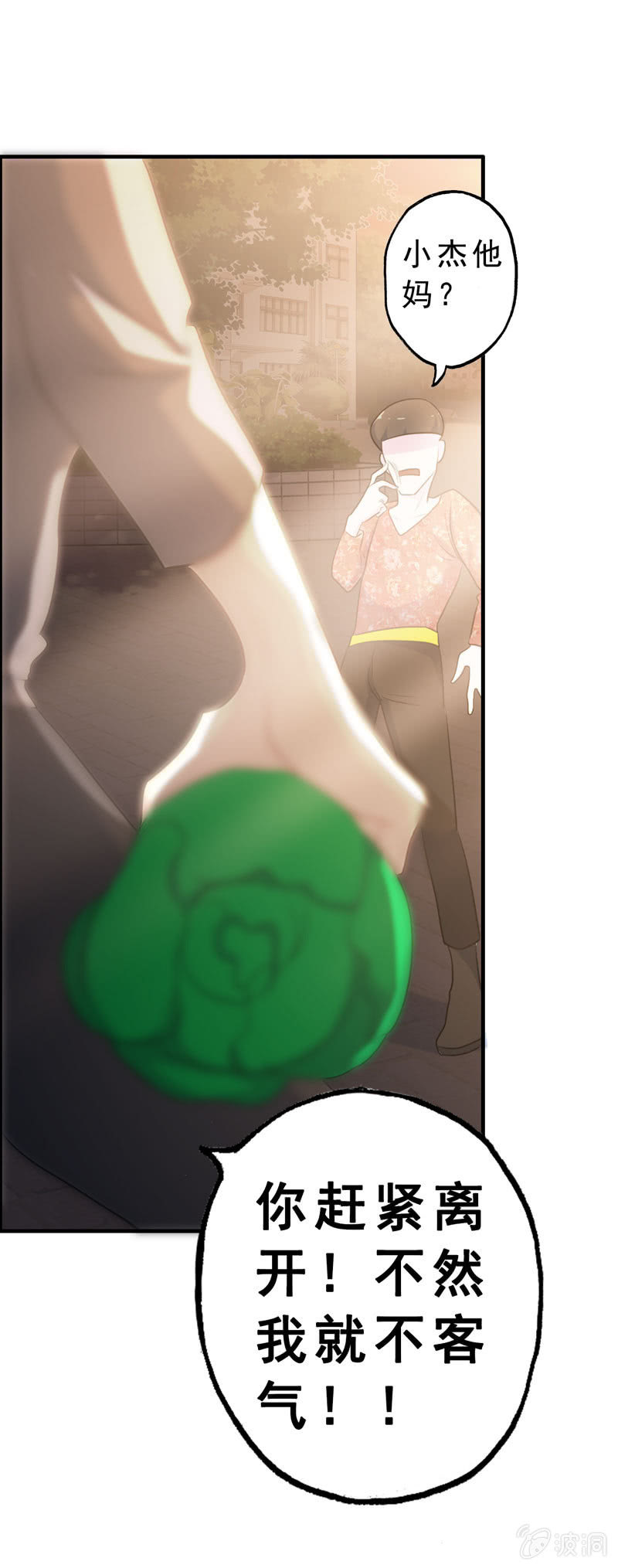 社会摇036