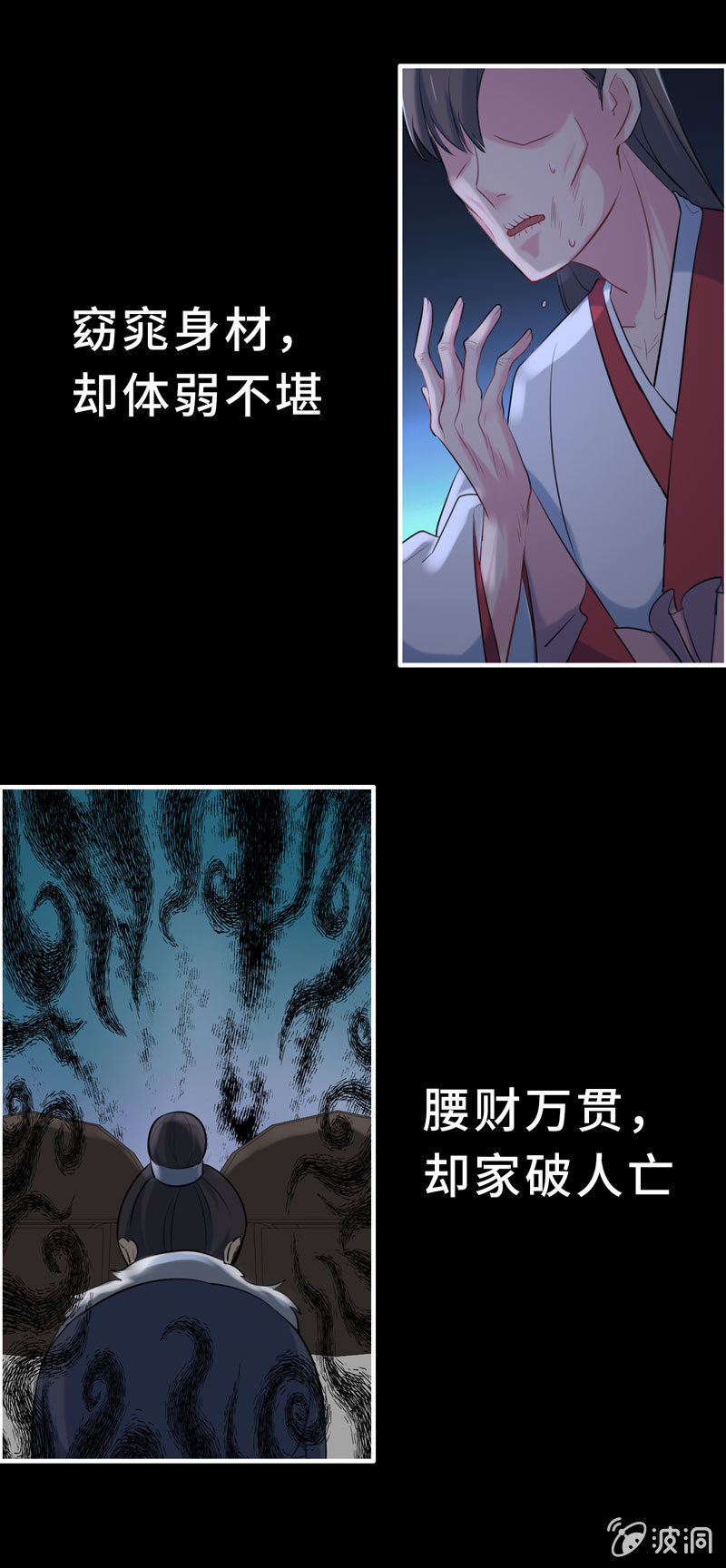 开端029