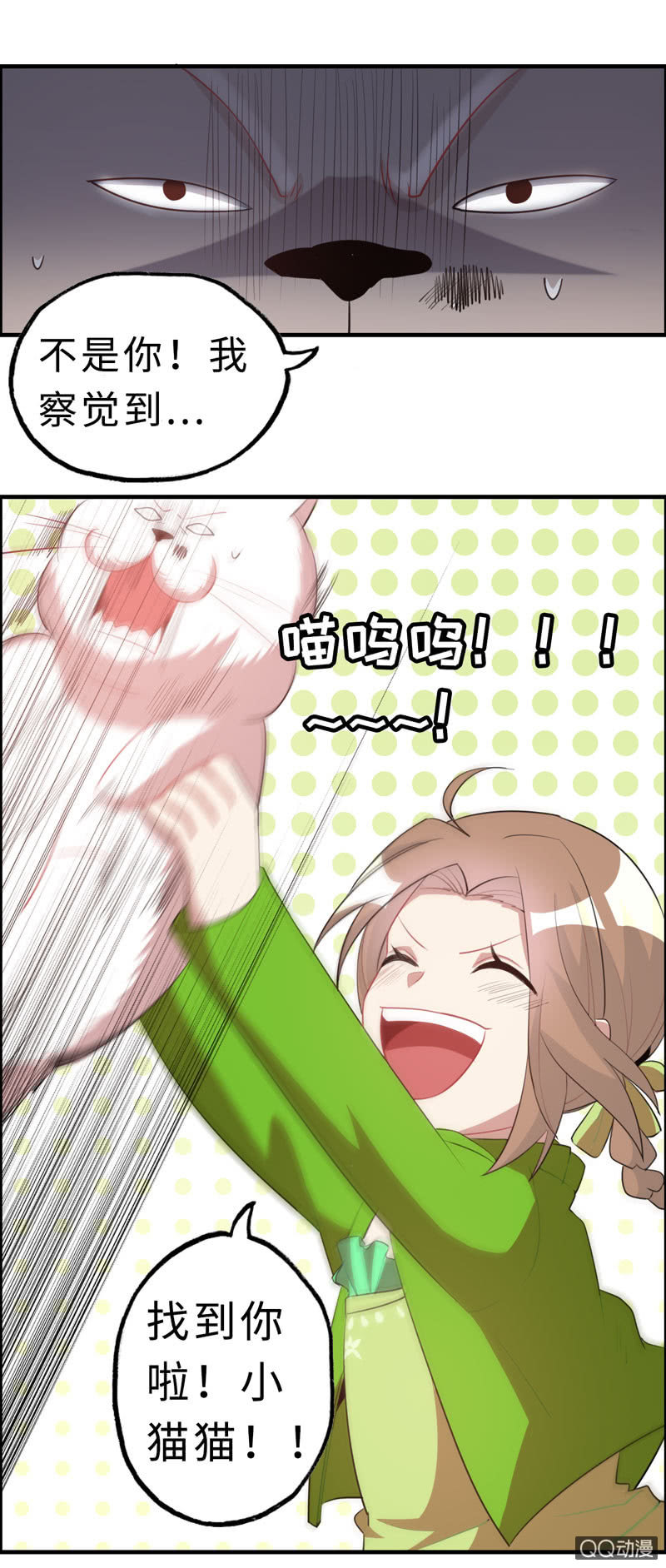 无相魔1234