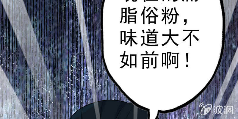 无相魔0357