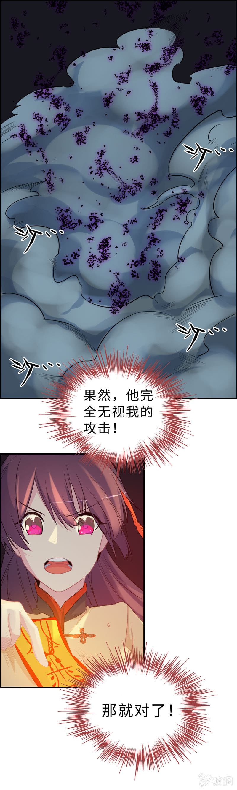 无相魔0924