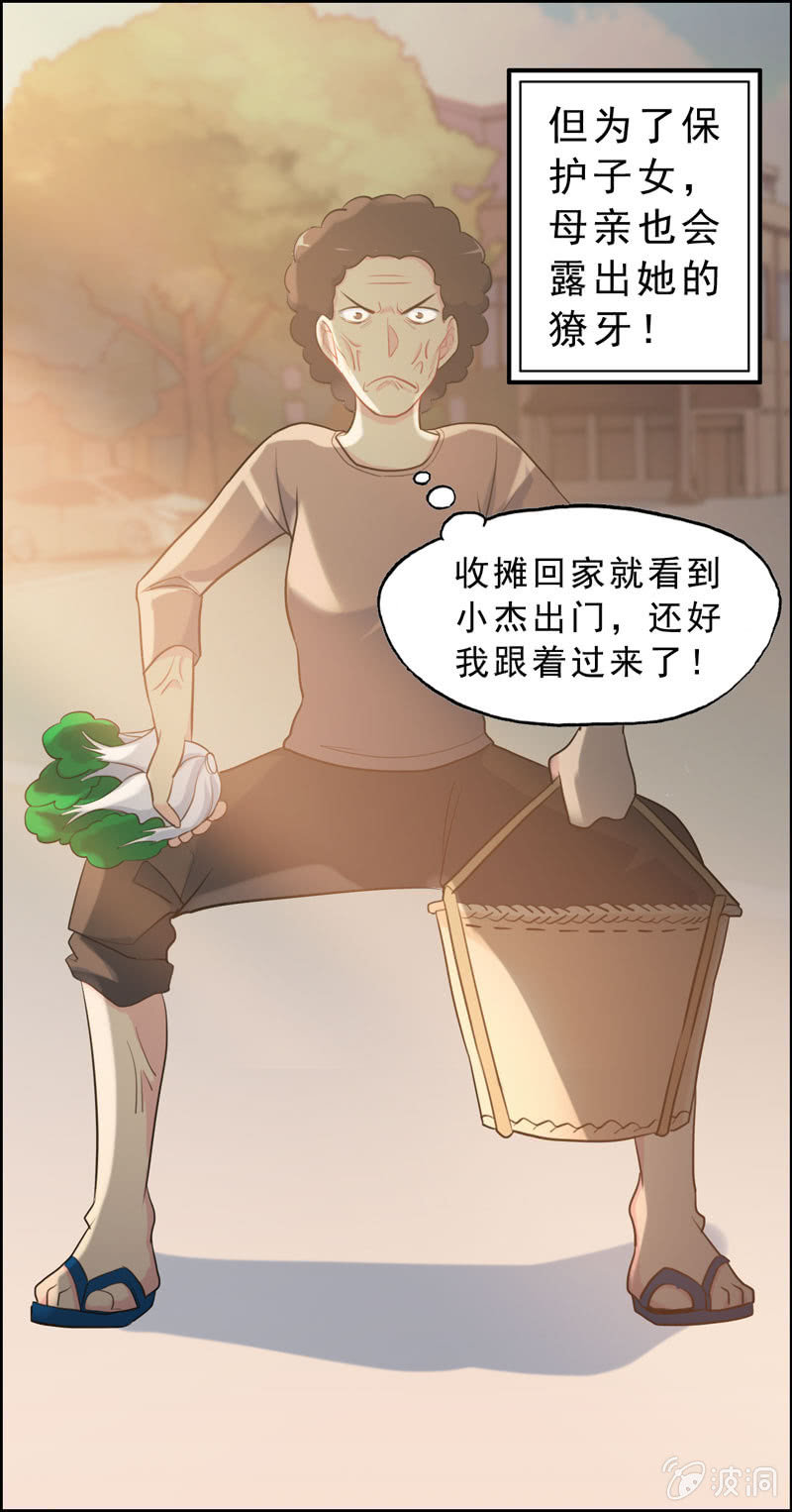 社会摇033