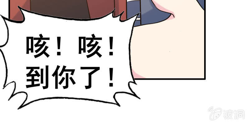 从天而降152