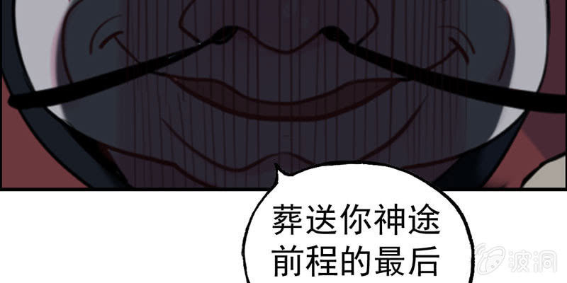 从天而降177