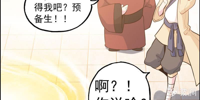 从天而降161