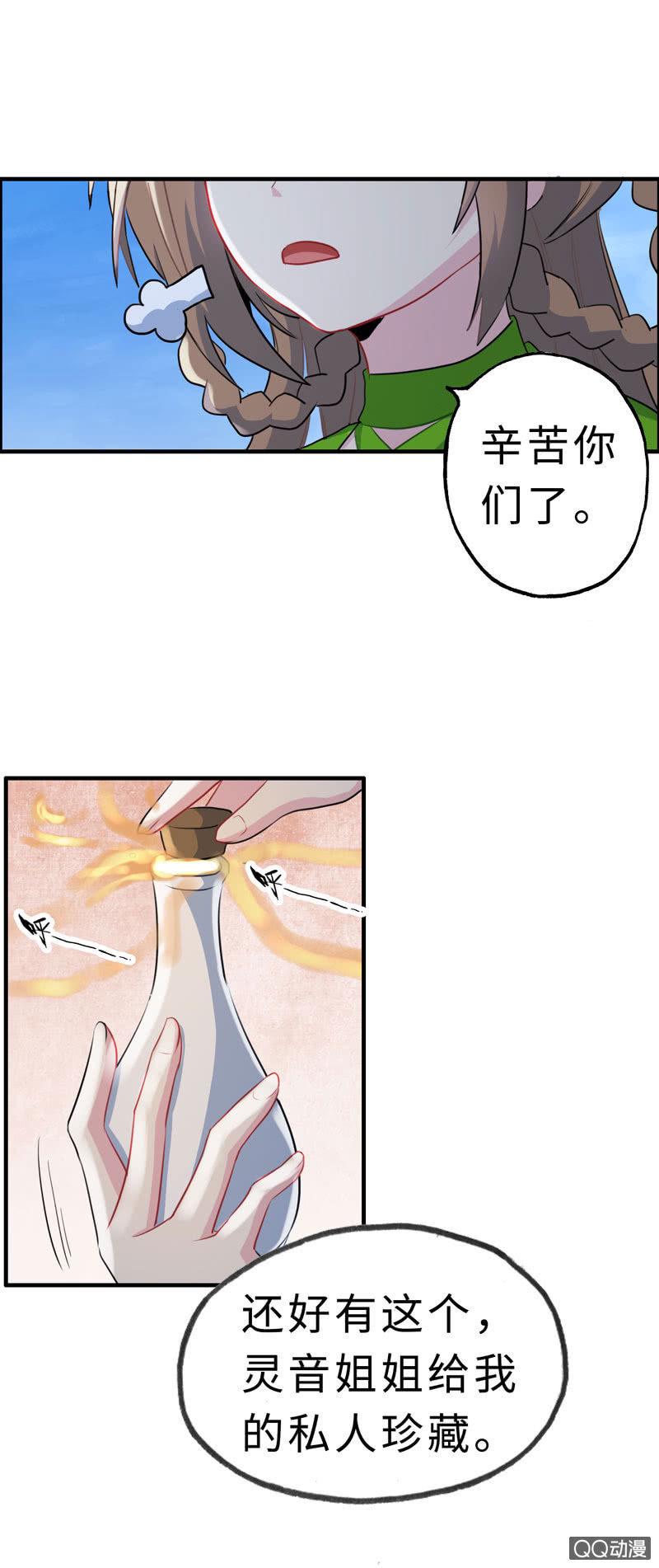 无相魔123
