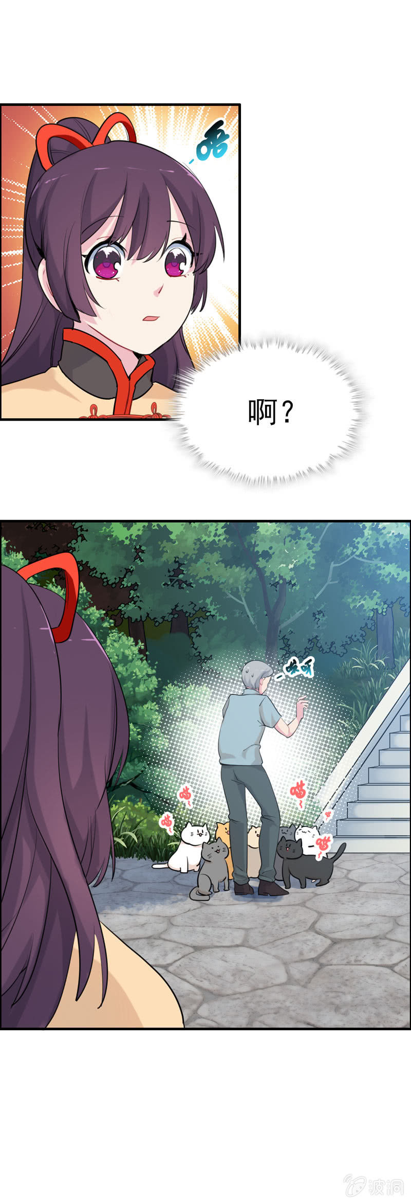 猫神现身1