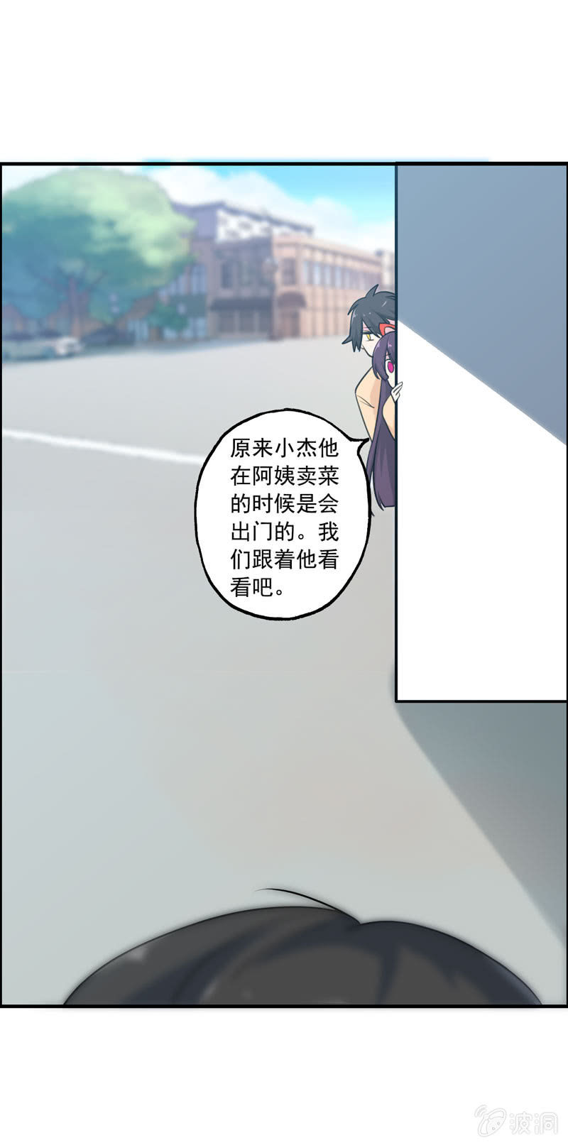 社会摇011