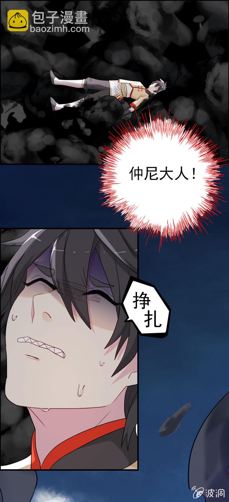 噩梦033