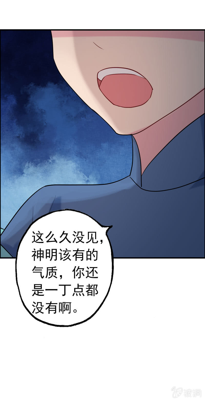 噩梦057