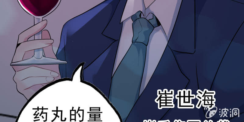 无相魔03125