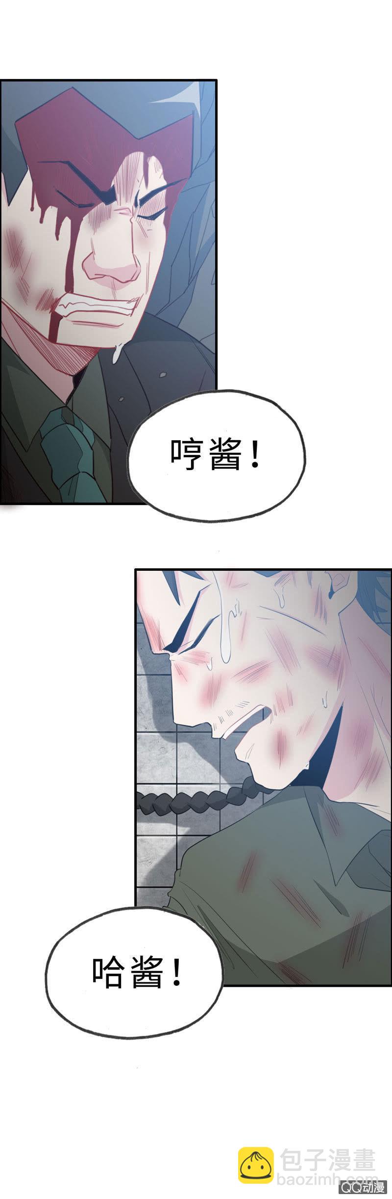 无相魔122