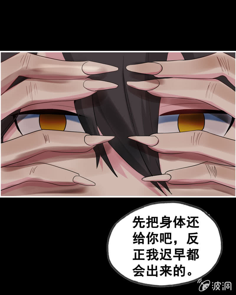 噩梦0116