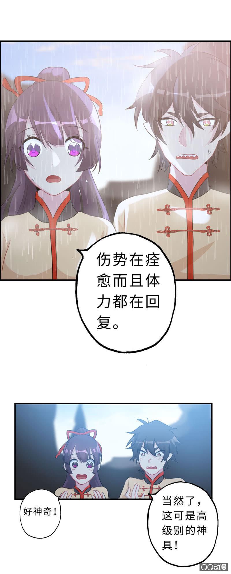 无相魔126
