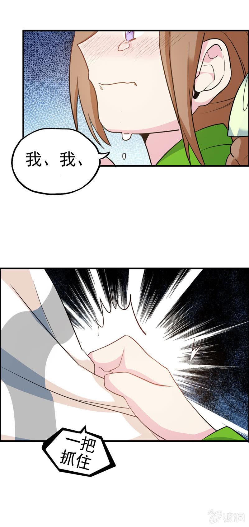 无相魔0121