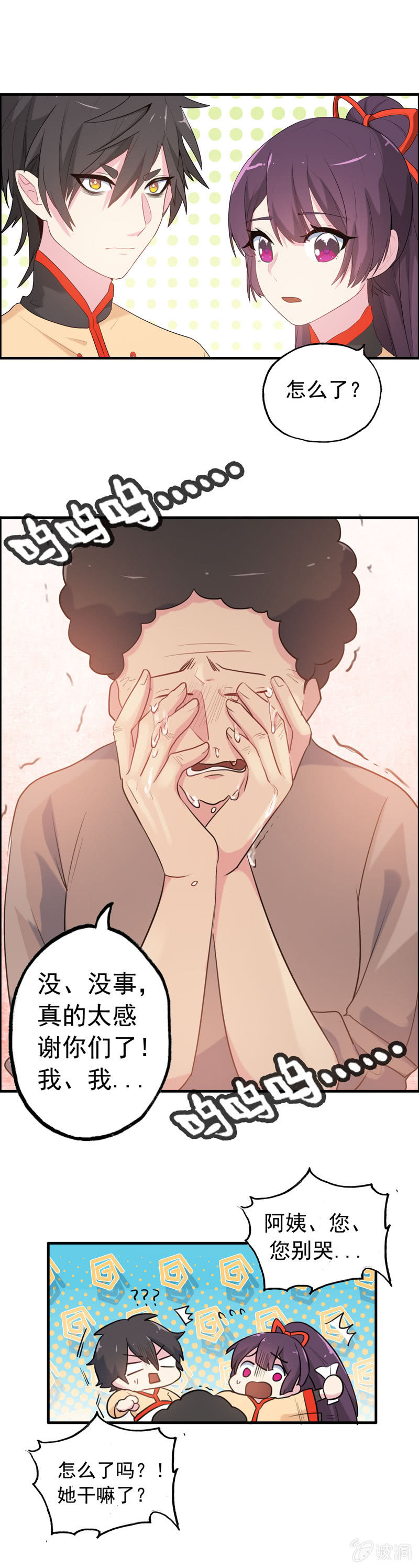 新一天0433