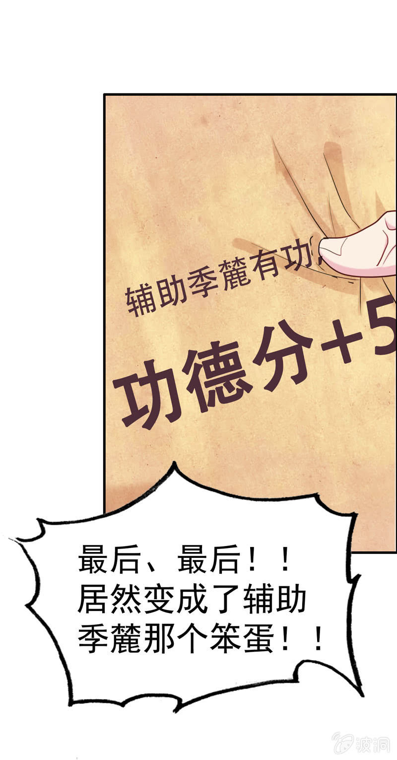 新一天6