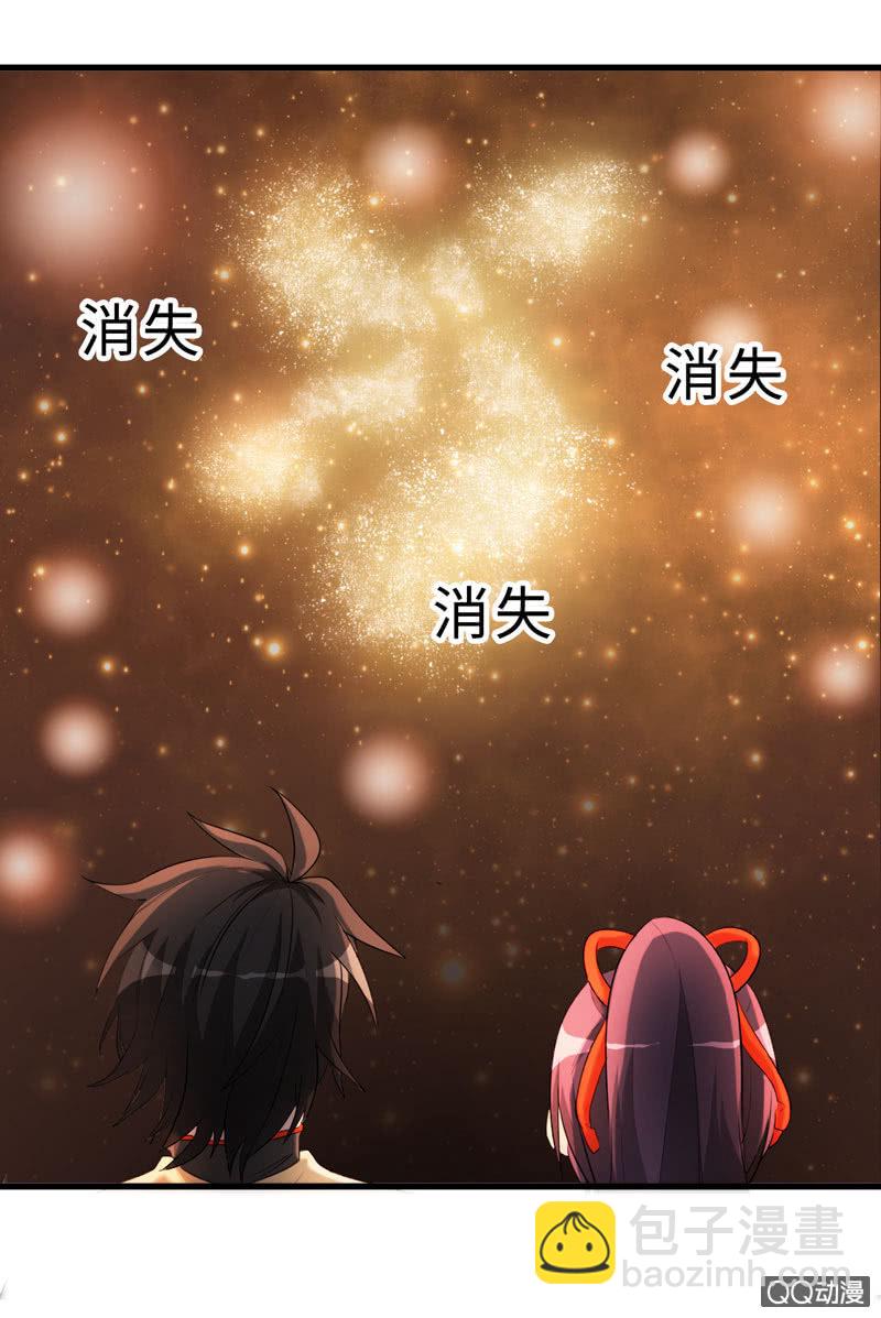 无相魔1215