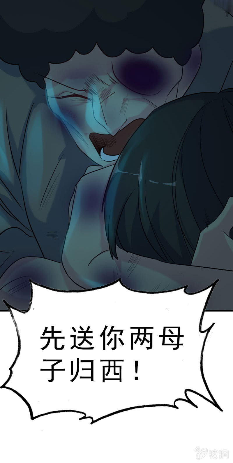 社会摇0336