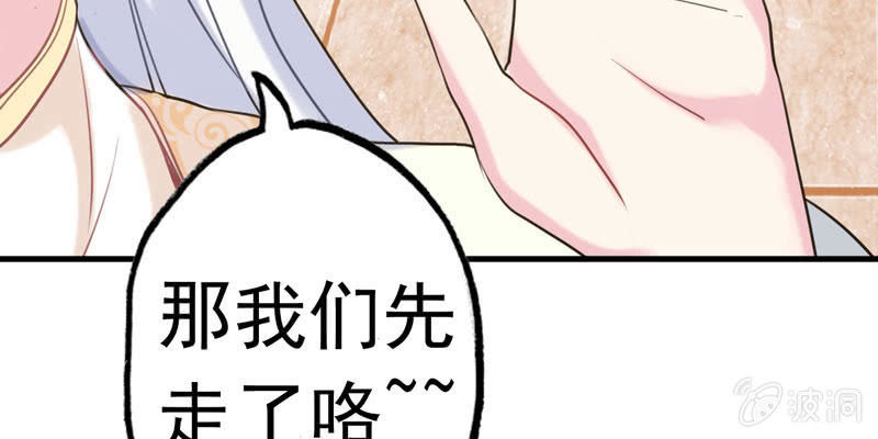 从天而降64