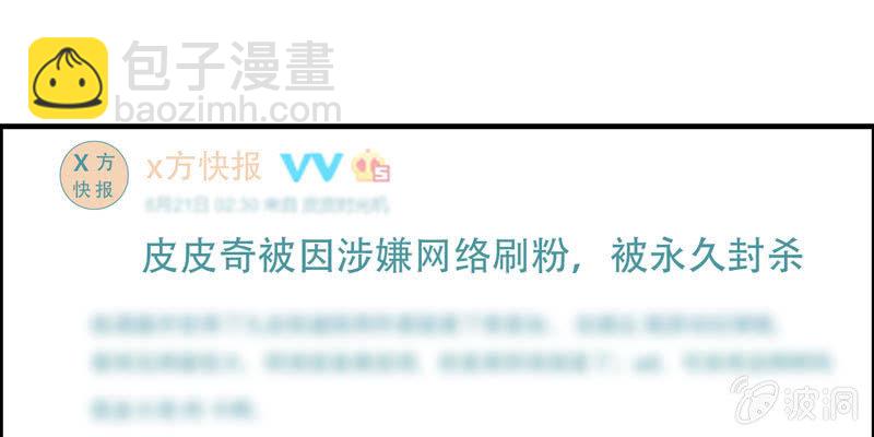社会摇0614