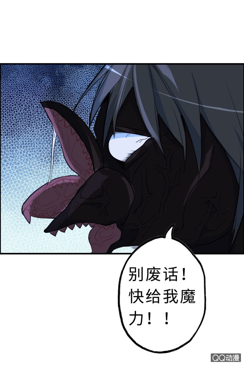 无相魔1223
