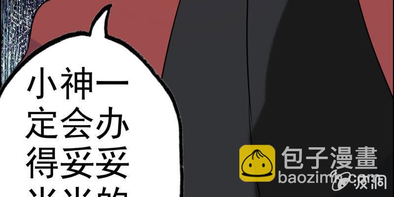 下凡33