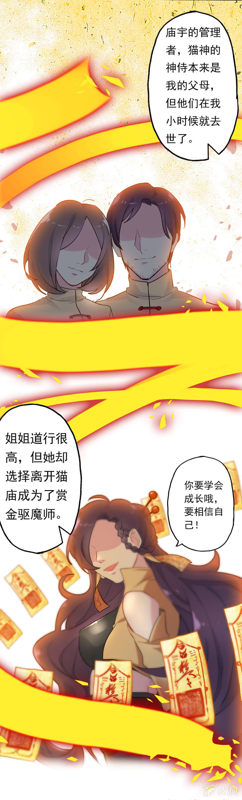 签到成功22