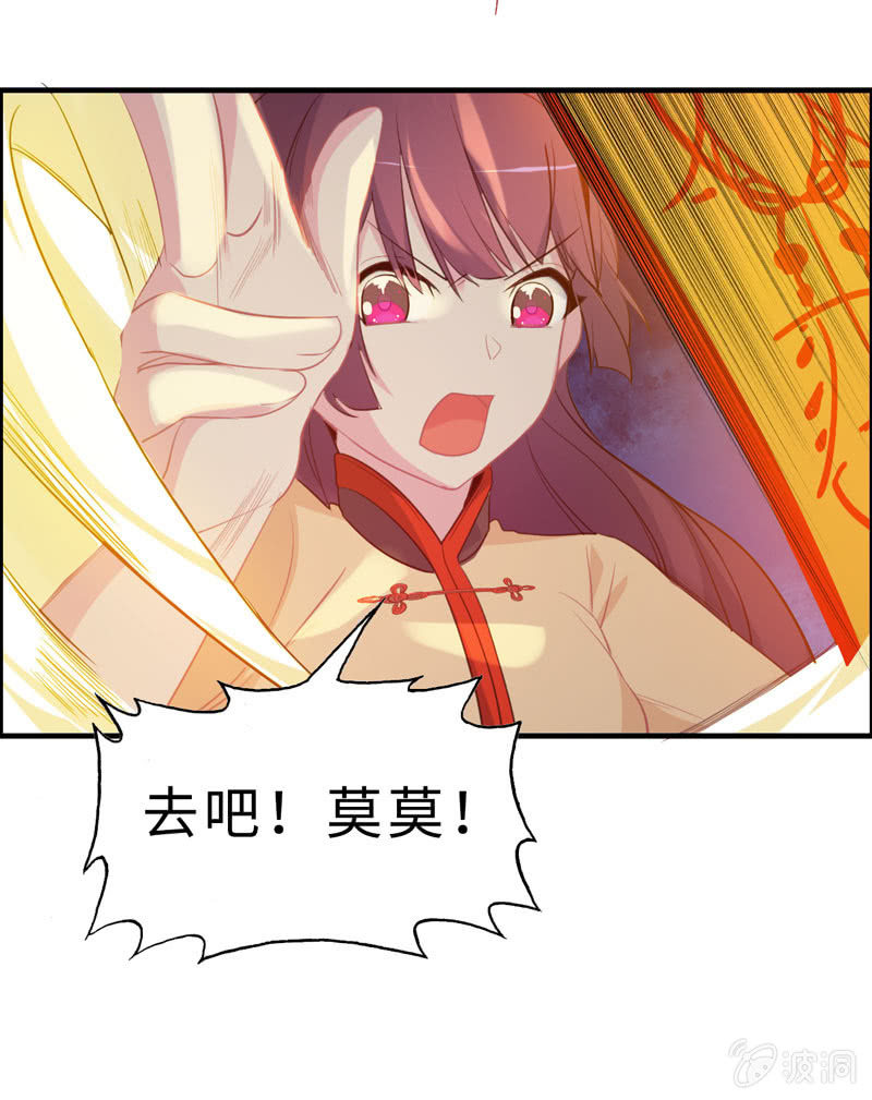 无相魔0926