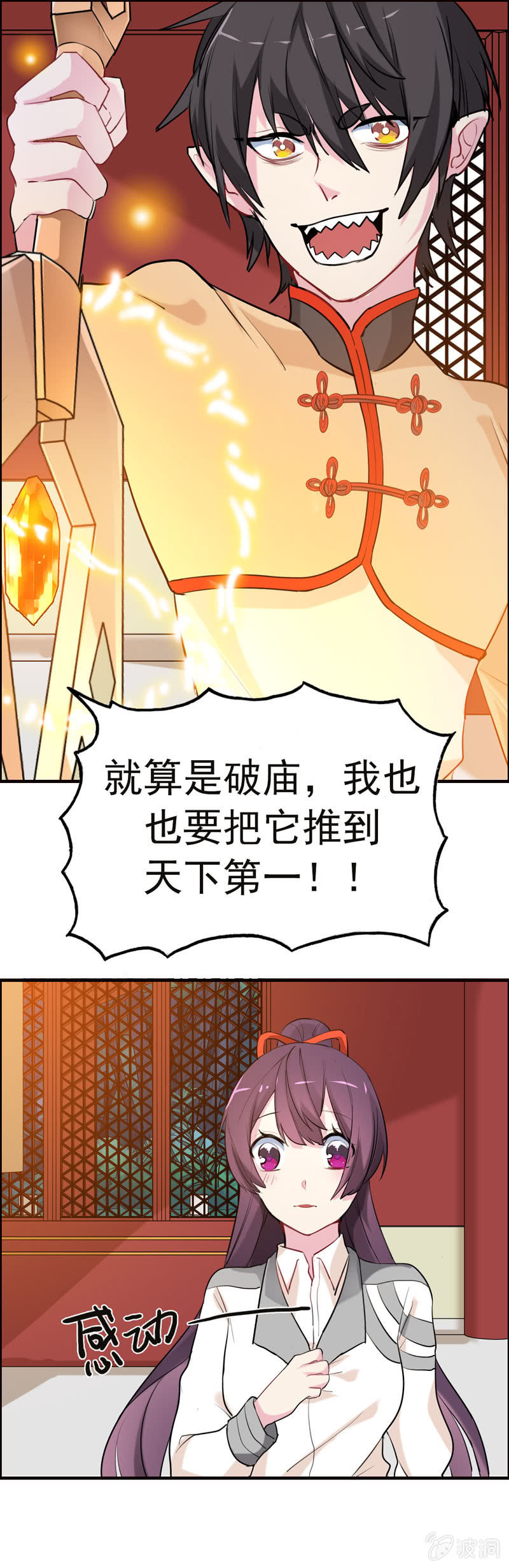 签到成功26